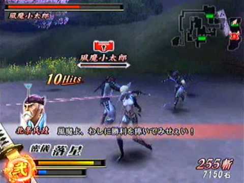 PS3] 戦国 BASARA HD Collection - 戦国 BASARA 2 - かすが - 第一章