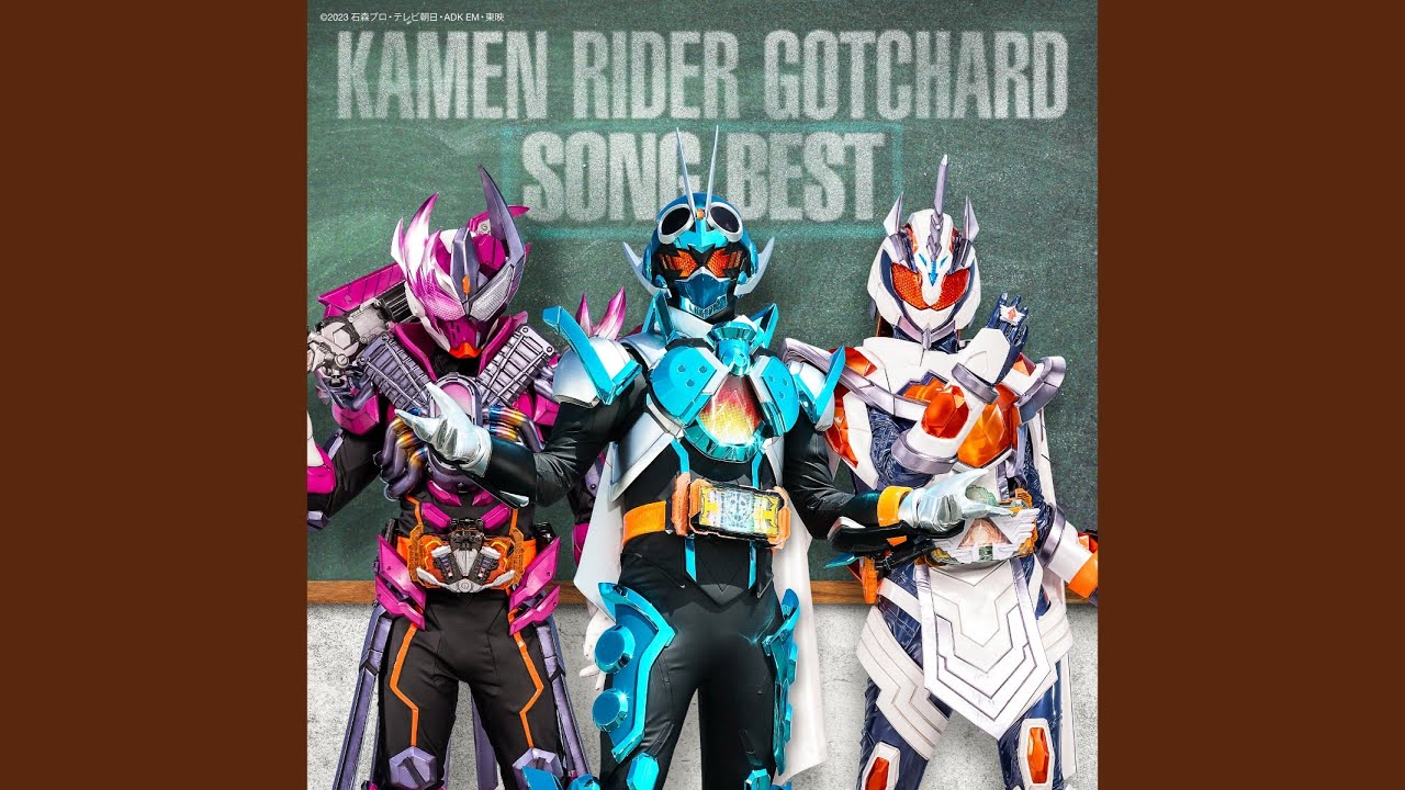 仮面ライダーガッチャード】CD-BOX告知・キャラソンMV一部公開！ - YouTube