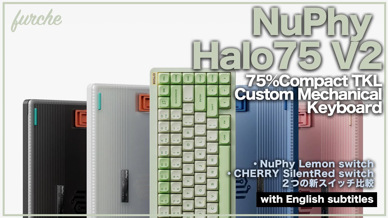 NuPhy Halo75 V2｜待望のアップデート！｜Tactile LemonとLinear