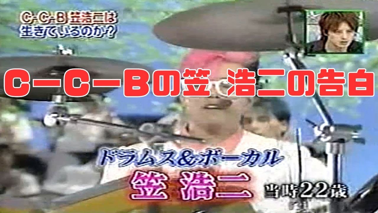 笠浩二 DVD「Live Tour 2017 feat. 米川英之」ダイジェスト - YouTube