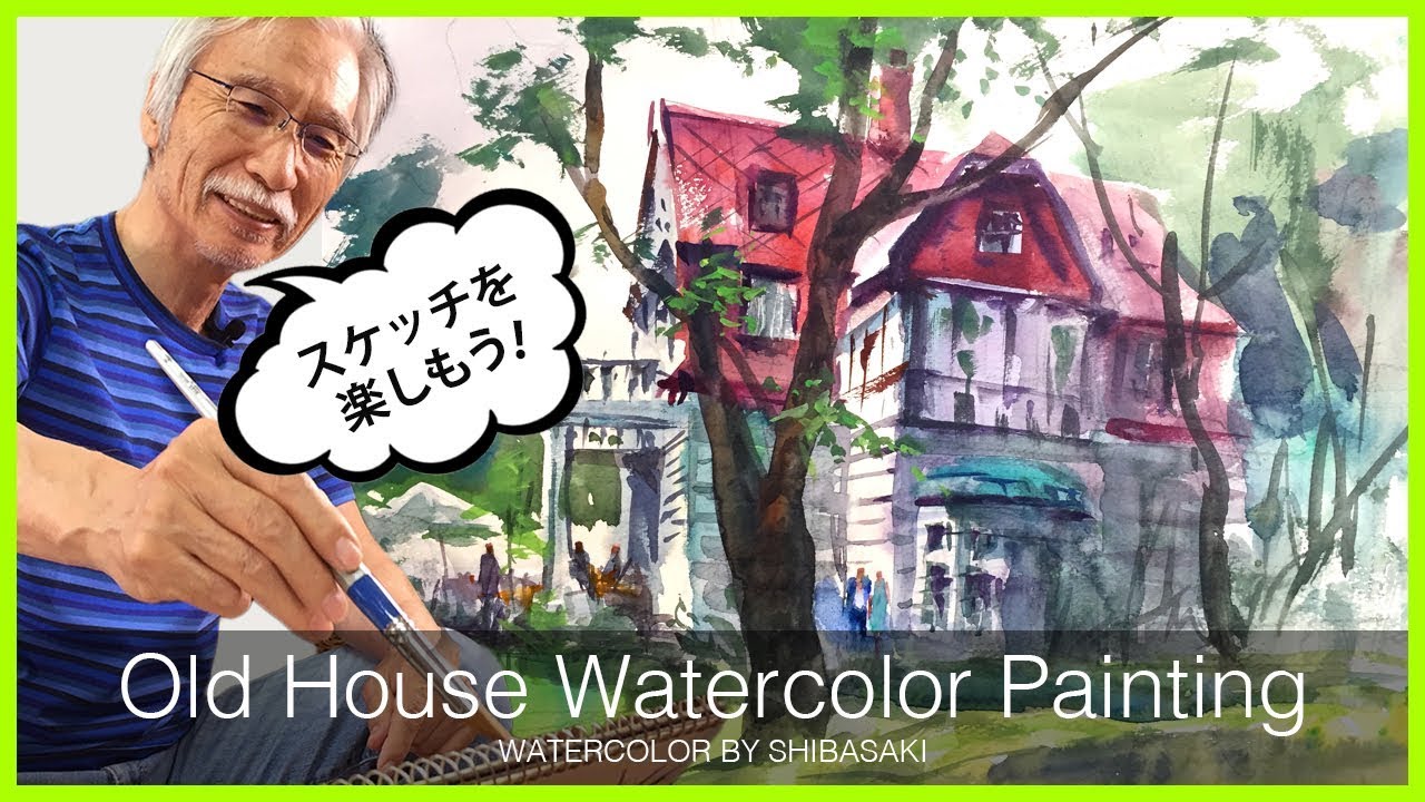 Eng sub ] Old House Watercolor Painting Painting the Western-style