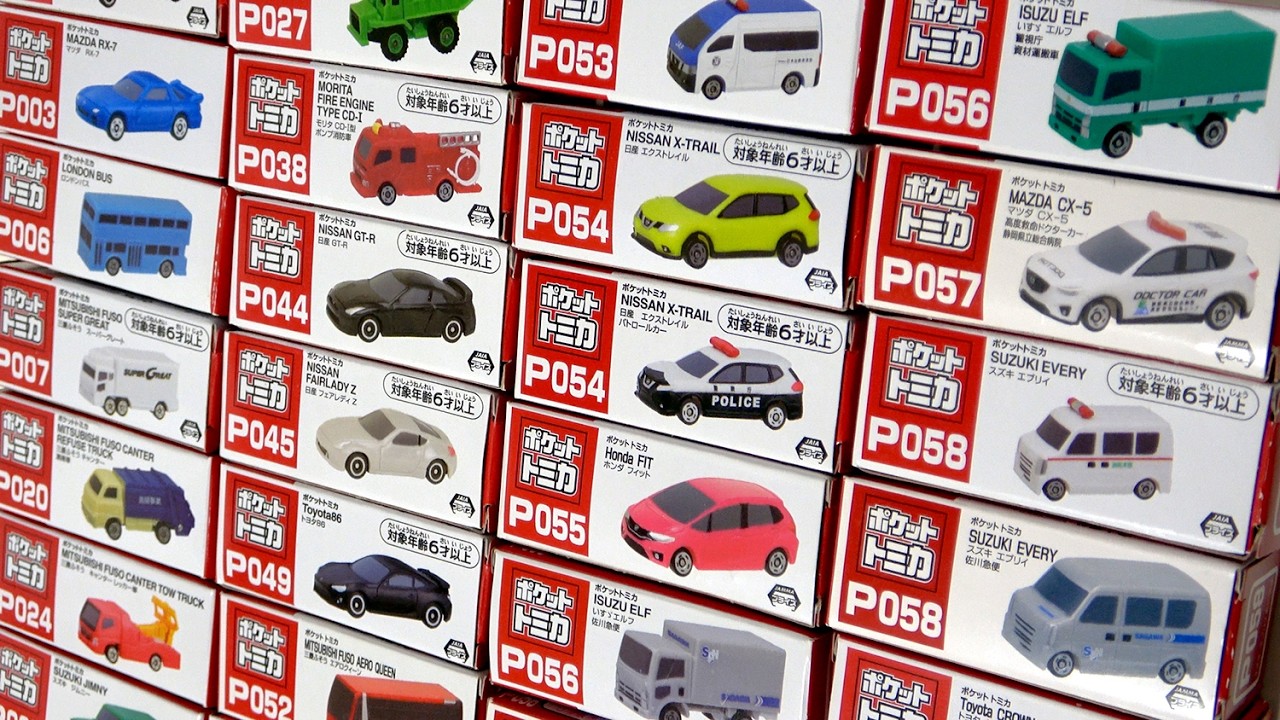 トミカ ポケットトミカ まとめ トミカまとめ売り ポケットトミカ