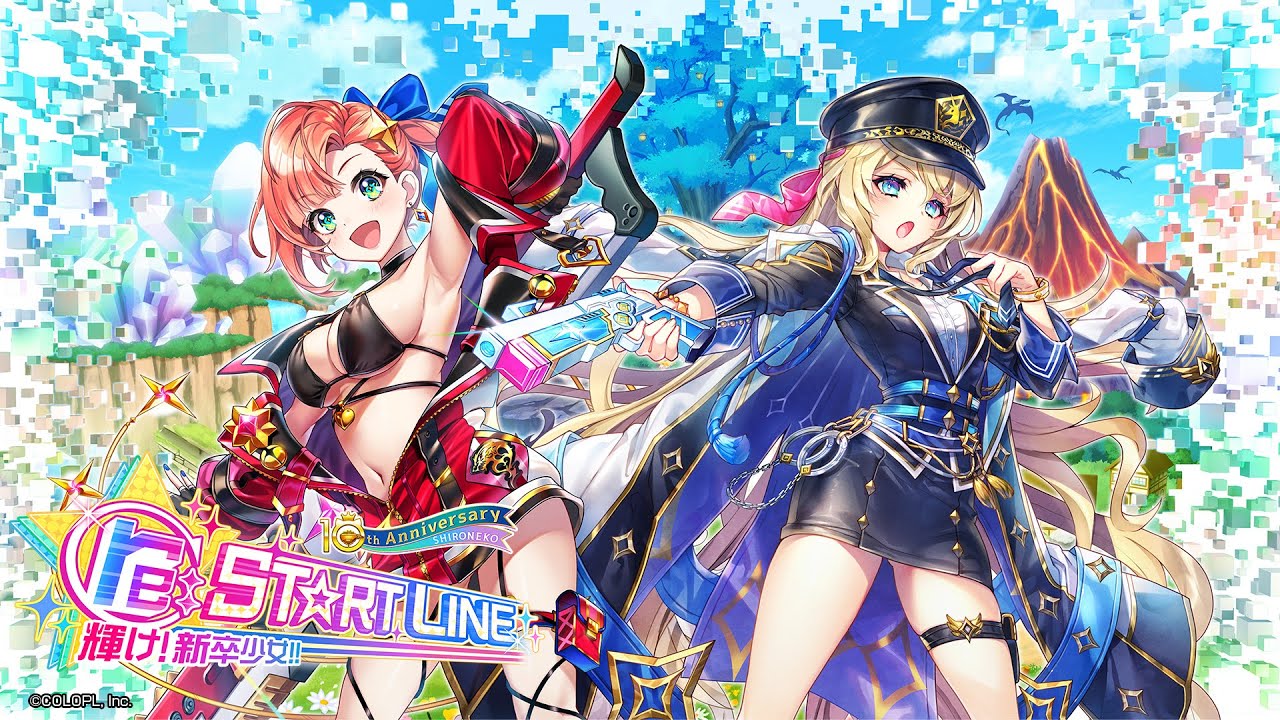 白猫プロジェクト』新イベント「re:ST☆RT LINE ～輝け！ 新卒少女