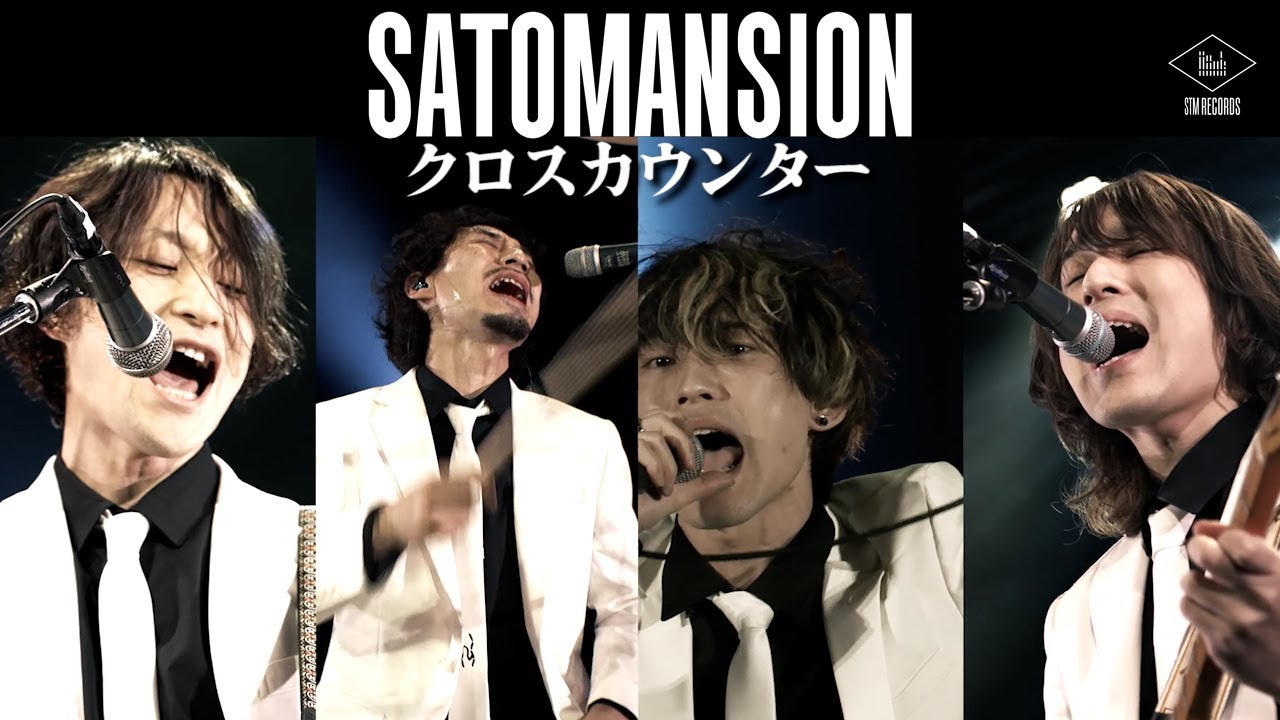 邦楽 SaToMansion LIVE at Zepp Haneda 邦楽 SaToMansion LIVE at Zepp