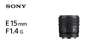 ソニー E 15mm F1.4 G [SEL15F14G]｜交換レンズ｜カメラのキタムラ