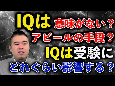 Do Tokyo University students 