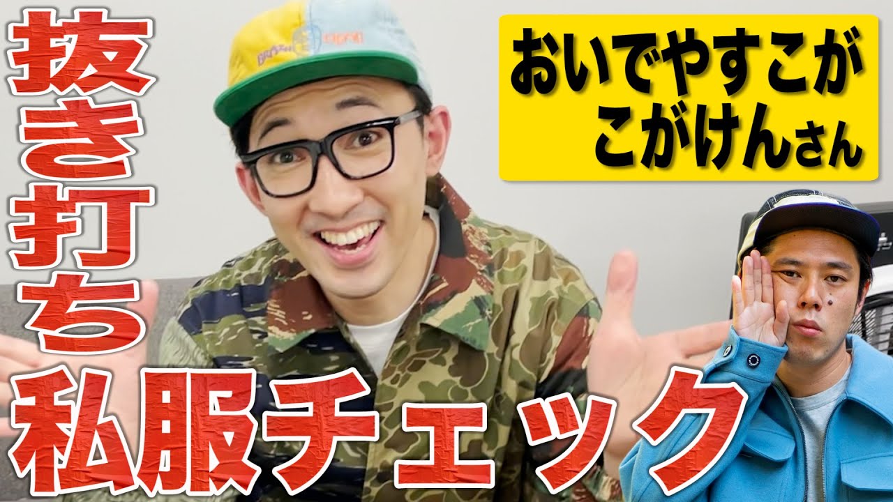 お笑い・バラエティ Taikan 伊藤知貴 プロフィール｜吉本興業株式会社