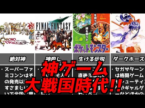 30代40代に絶対見てほしい!!名作が次々と生まれた奇跡の10年間中編