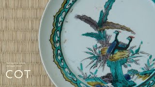 197『織部 風神 三足皿』 /骨董品 古美術 古玩 アンティーク 197『織部