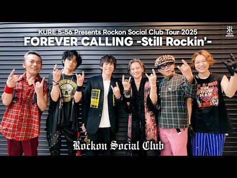 Rockon Social Club「FOREVER CALLING -Still Rockin'-」ツアー