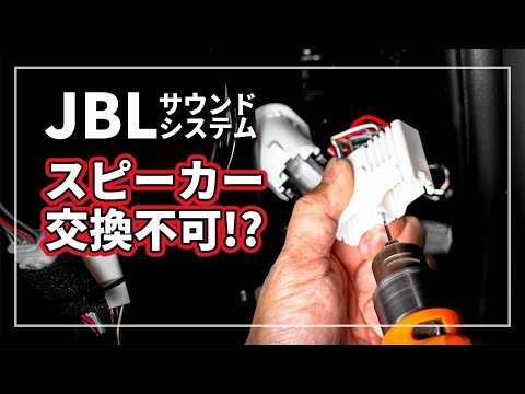 Must see!] We replaced the speakers and deadened the Toyota JBL