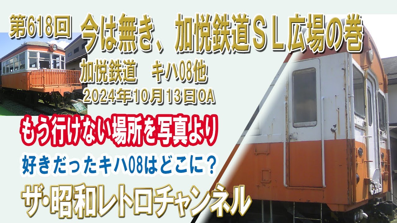 SL レトロ 昭和時代の懐かしい物 【公式通販】