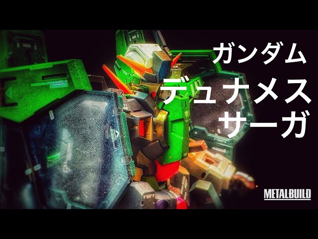 METAL BUILD メタルビルド] GUNDAM DYNAMES SAGAガンダムデュナメス