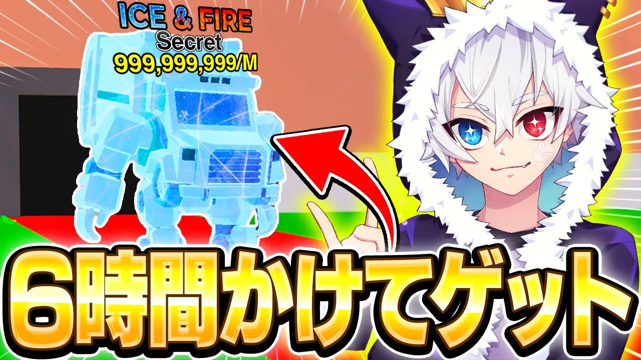 Impressive] I got the newly released 