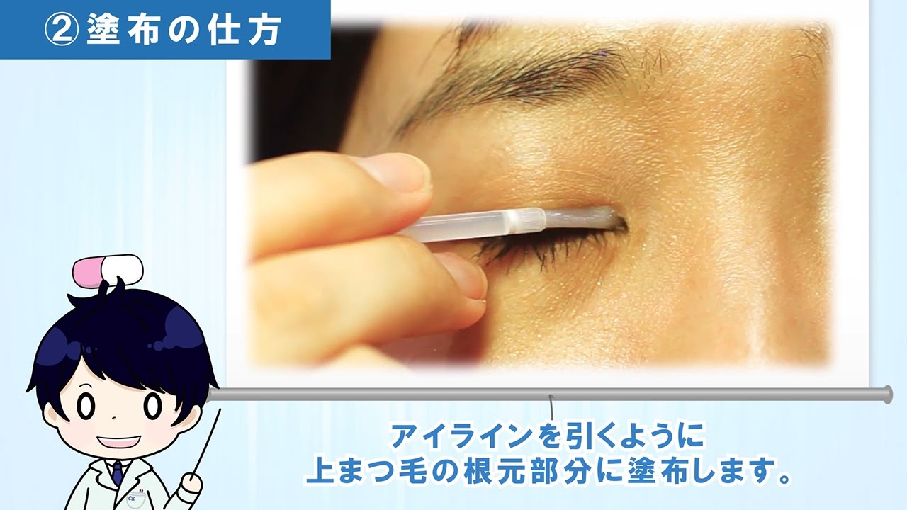 ビマトプロスト専用 アプリケータ 3ヶ月分まつげ美容液 専用