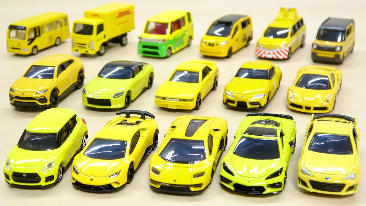 いろんな形の黄色いトミカを沢山見ていきます♪ - YouTube