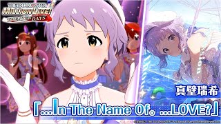ミリシタ】真壁瑞希『In The Name Of。 LOVE?』MV SONG FOR YOU
