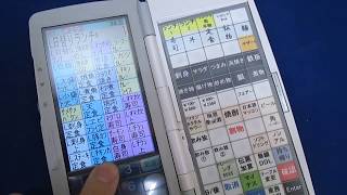 TEC 東芝テック カラーハンディターミナル HTL-100-2D-02 - YouTube