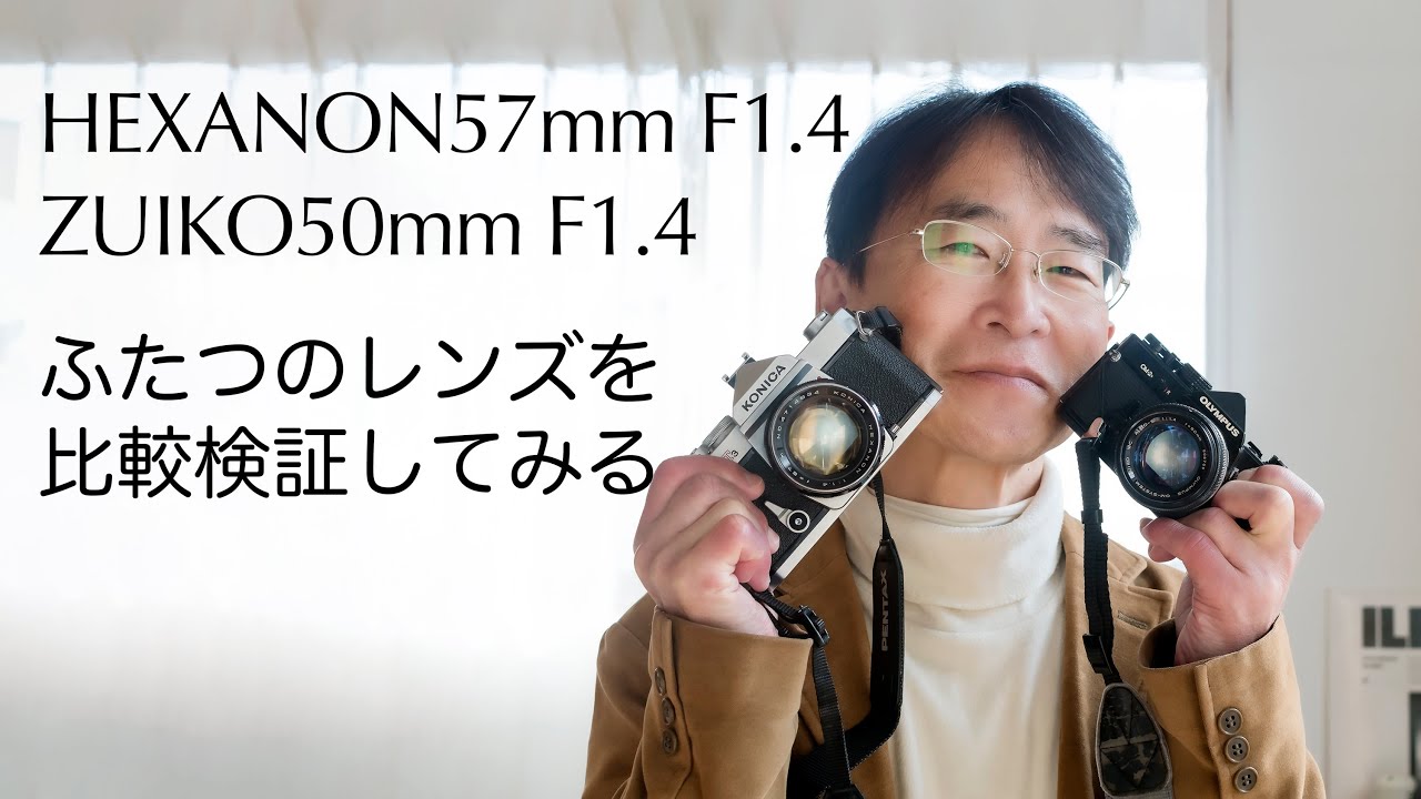 Konica IIIA Hexanon 50mm F1.8 整備、実写確認済 生きてる