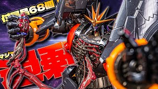 Metal Build goes beyond its limits! Tekkoku Gunbuster! [Tekkoku