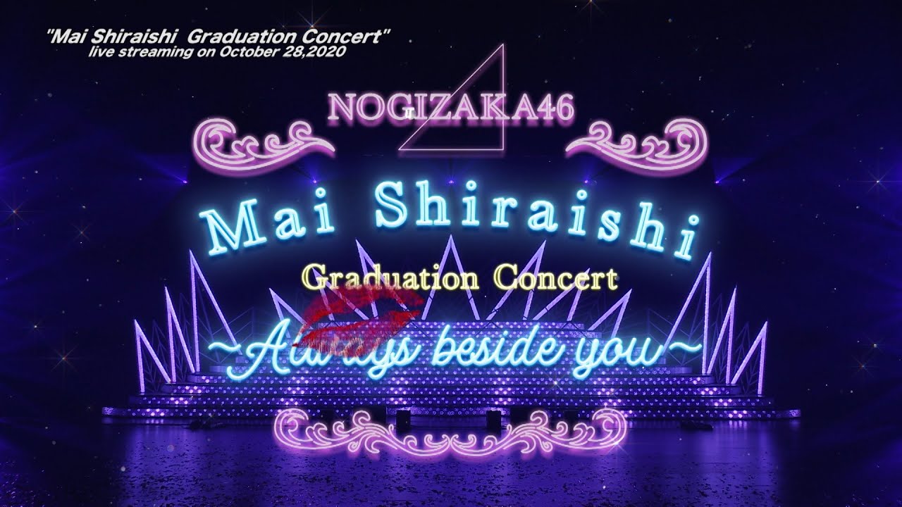 LIVE】Mai Shiraishi Graduation Concert 〜Always beside you〜（for