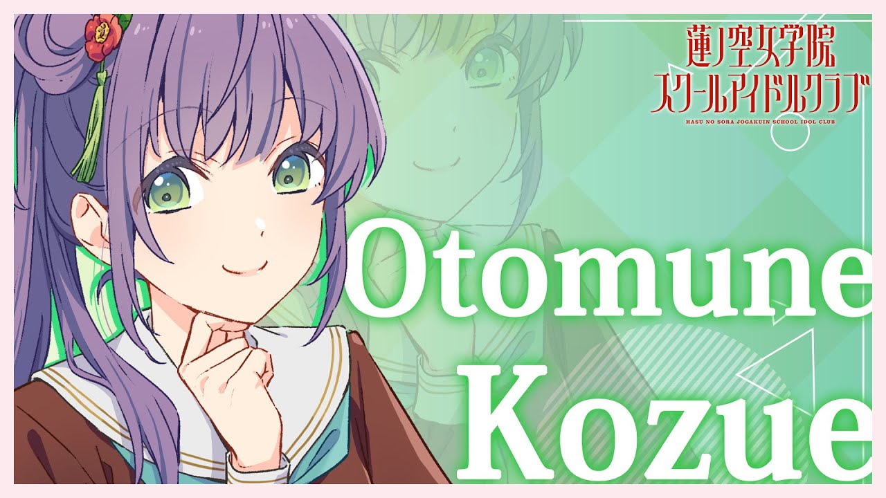 乙宗 梢】 103期メンバー自己紹介動画2／Otomune Kozue Self