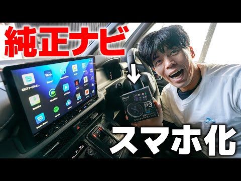 Trending] The new Ottocast P3 is here, allowing you to watch