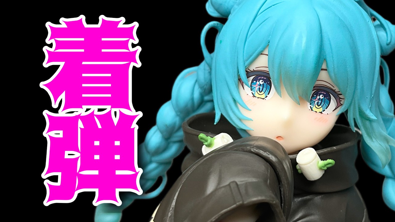 Hatsune Miku] Fashion Figure Outdoor Unboxing Review! - YouTube