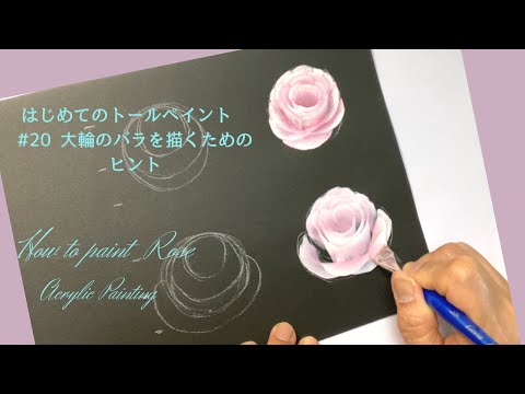 How to paint a big bloom Rose, Acrylic painting - YouTube