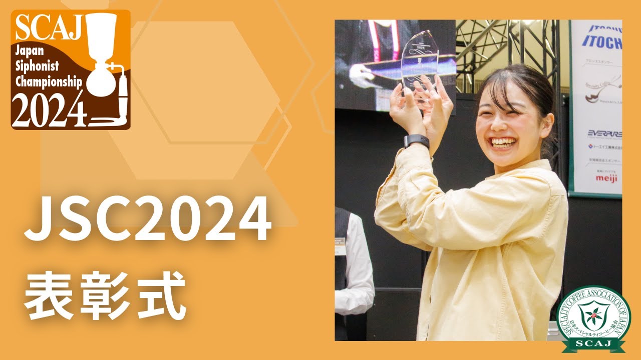 リセ Lycee ニトロ 三世村正 ショップチャンピオンシップ 上位賞 scs