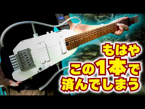 This is the manufacturer's favorite. Donner Hush X Pro features