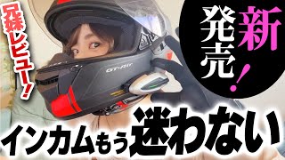 Unemployed Brothers and Sisters Moto Blog] New release in 2025