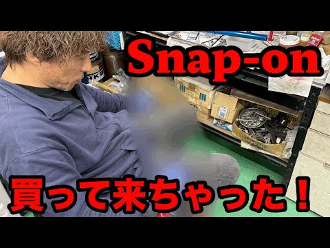 Snap-on] A quick look led to the purchase of a luxury tool - YouTube