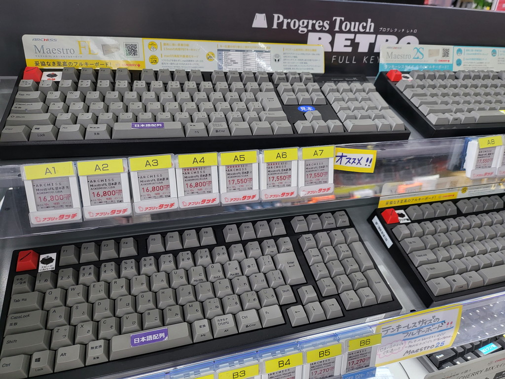 レビュー】打鍵感が異次元の軽さ！ VARMILO デイジー軸 電卓付き