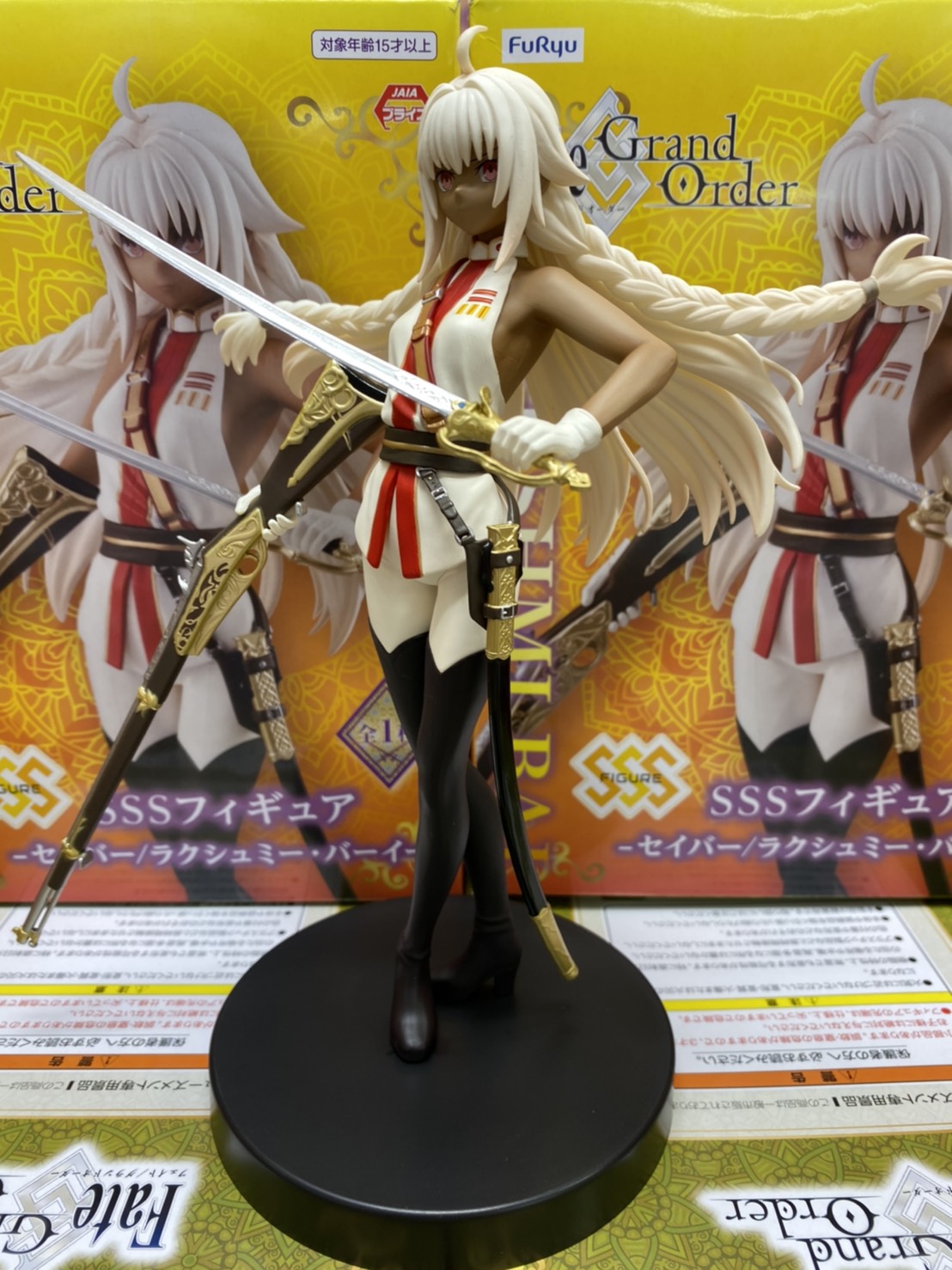 酒々井店】11/21□アミューズ入荷情報です！◇Fate/Grand Order SSS