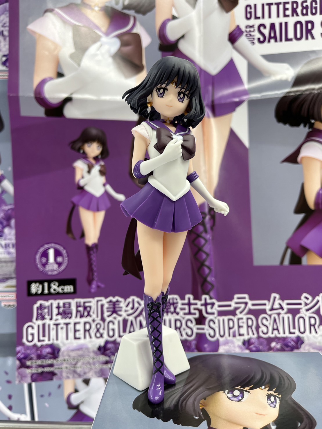 酒々井店】新景品入荷しました！◇劇場版「美少女戦士セーラームーン