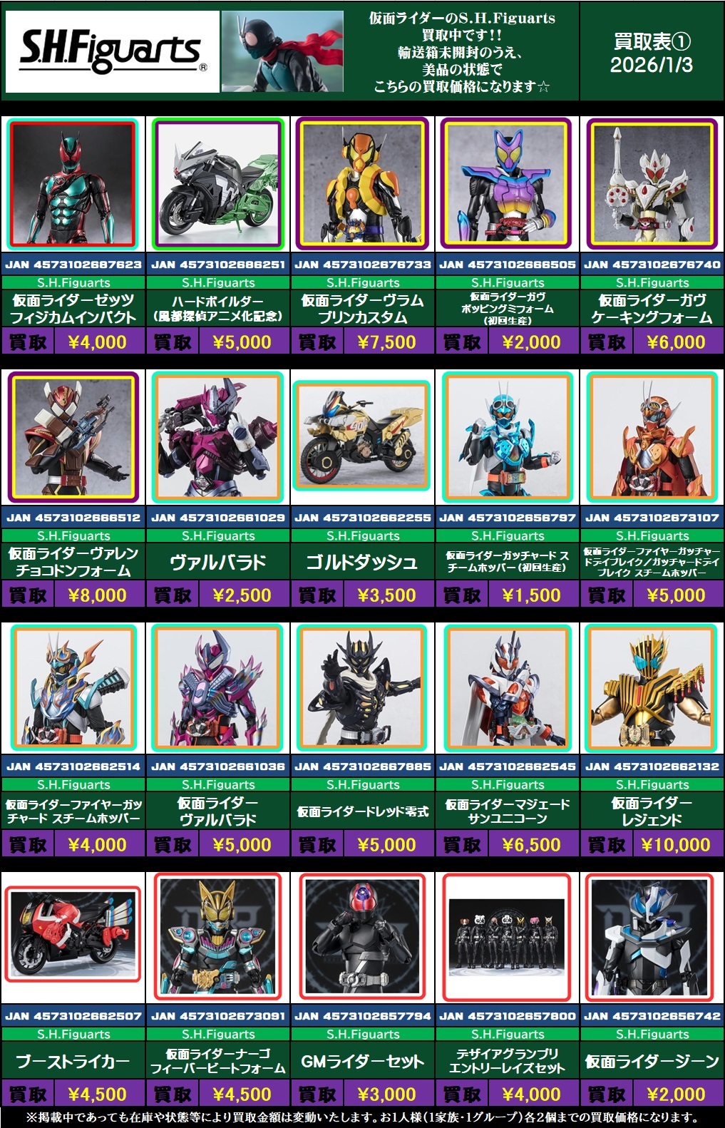 声優さん出演】大人のトリセツ特装版DVD4巻&ポロライド11枚セット