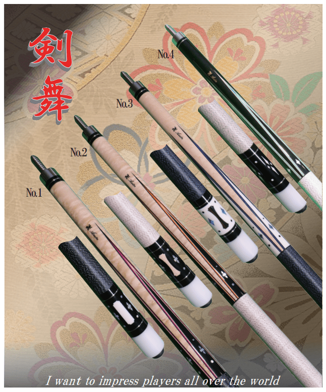 Kenbu Cue – Adam New York