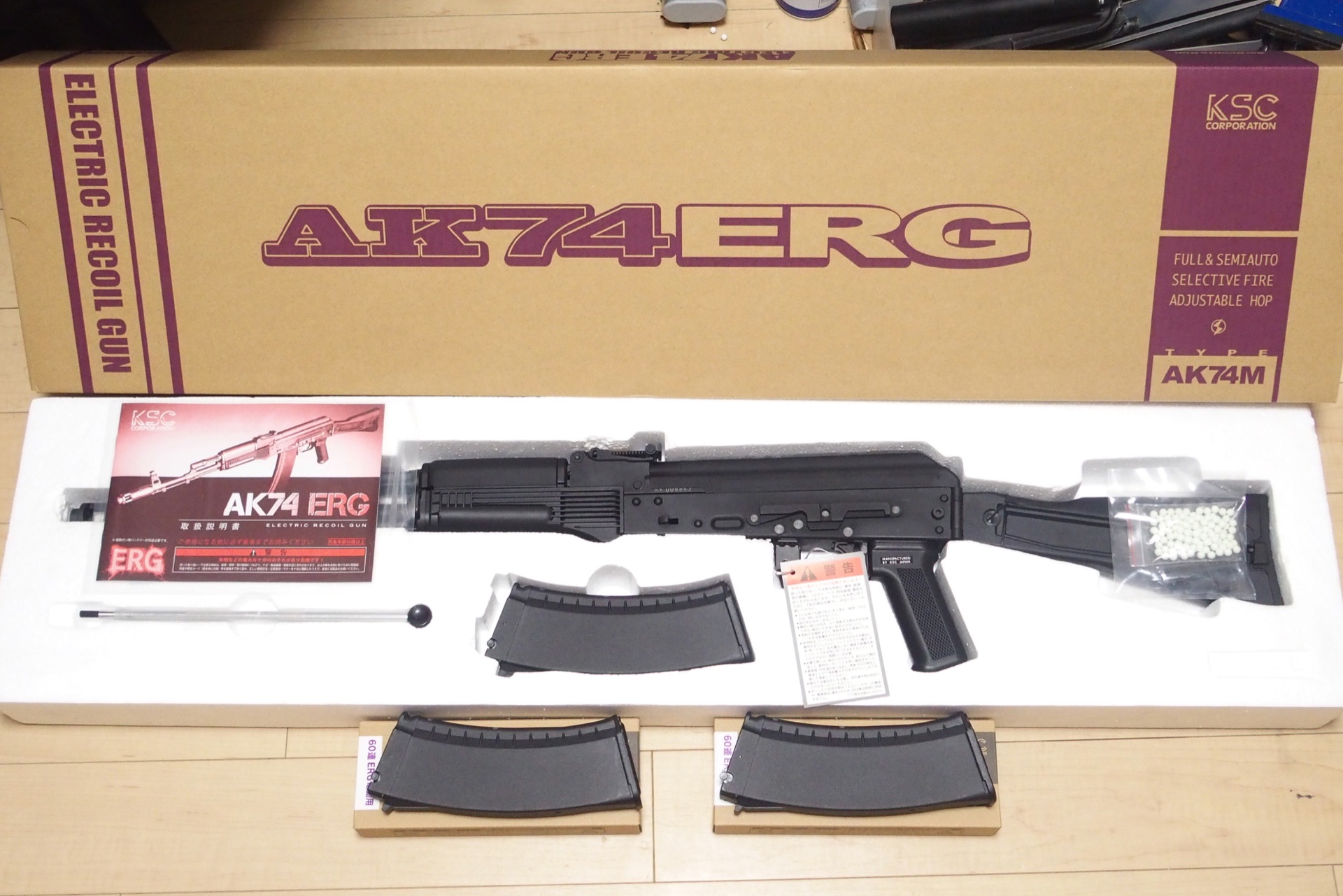 KSC製 リコイルショック電動ガン AK74 ERGを買ってみた(ファースト