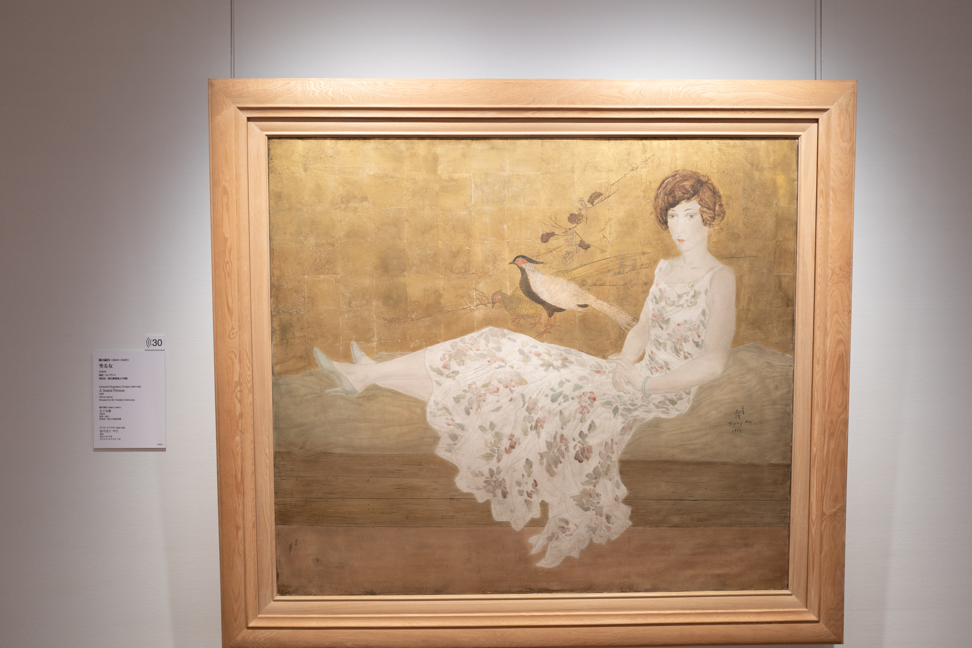 真作】版画 藤田嗣治 木版画 蜂腰の女 モノクロ版画 抽象女性像 X36 真