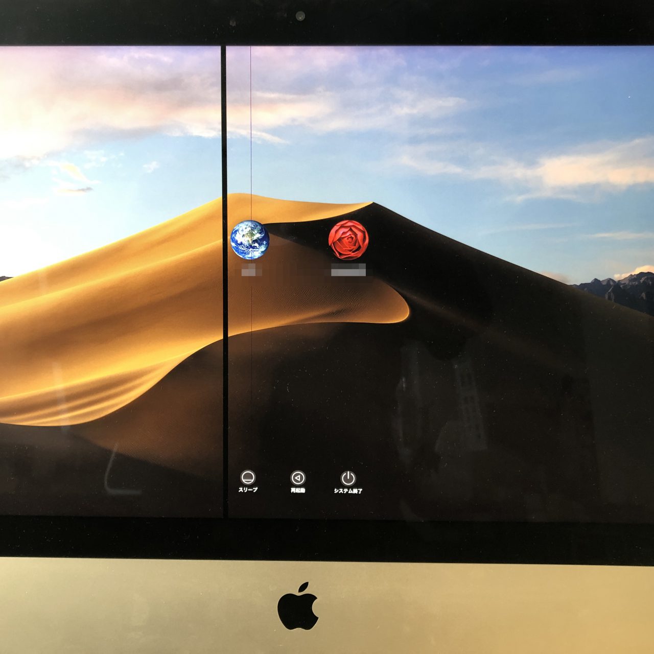 iMac Retina 4K 21.5-inch Late 2015 縦線が入る 液晶パネル 交換 修理