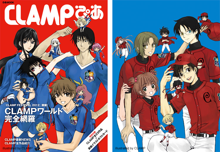 CLAMP FESTIVAL | Chibi Yuuto's CHRoNiCLEs