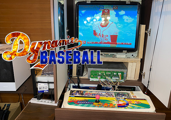 ダイナマイトベースボールのコンパネを組んだので覚書 SEGA MODEL2Bの