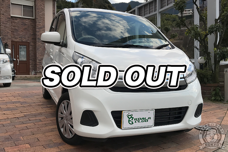 日産 DAYZ 平成27 日産 デイズ 平成27年」の中古車を探す【カーセンサー】