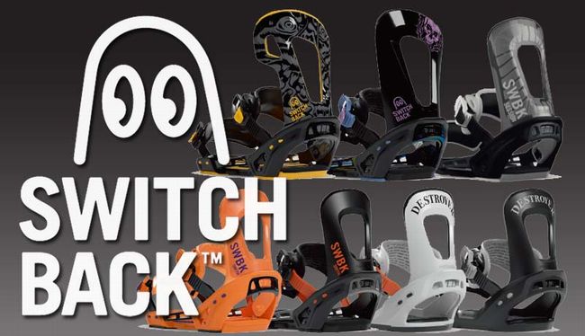 19-20年モデル SWITCHBACK（スイッチバック）のBindingの予約・購入は