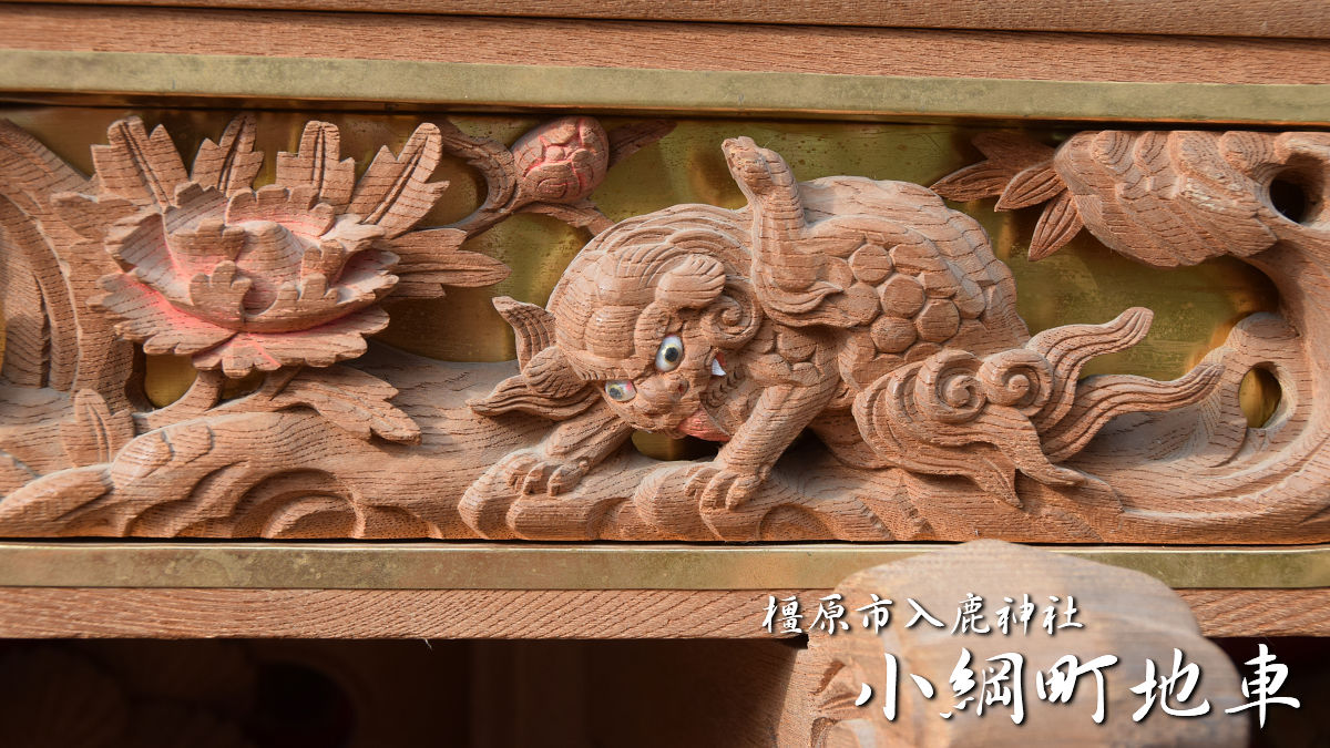 木彫 横綱像 地車 だんじり なかんば 希少 等乃伎神社宮本 富木地車