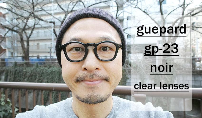 guepard ギュパール / gp-23 2023SS最新モデル｜東京・中目黒 |