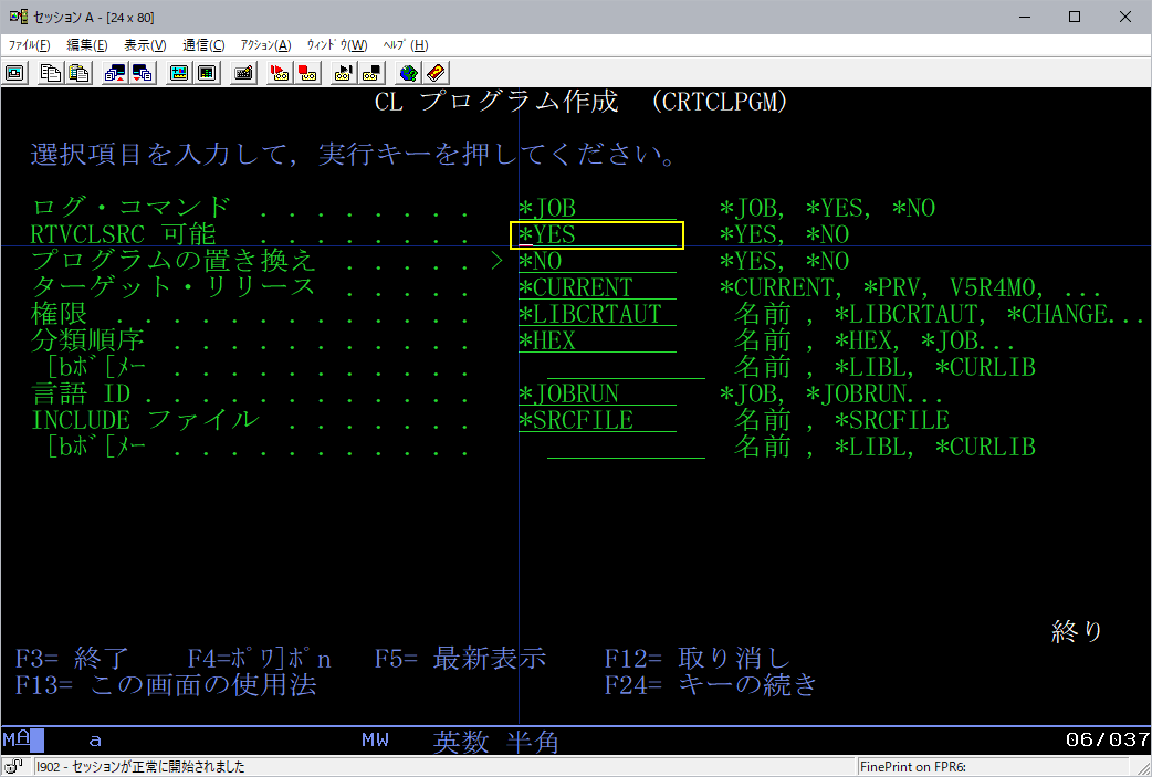 Delphi/400】IBM i 内プログラムのソースをテキスト出力 | Migaro. Tips