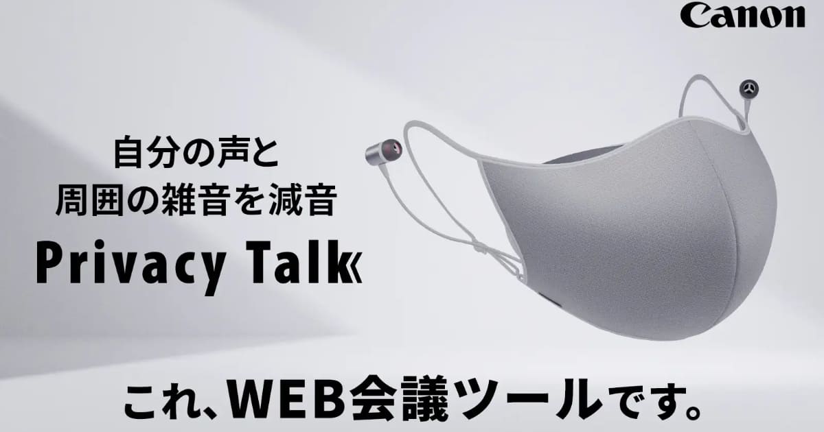 Canon MJ to pre-sell 