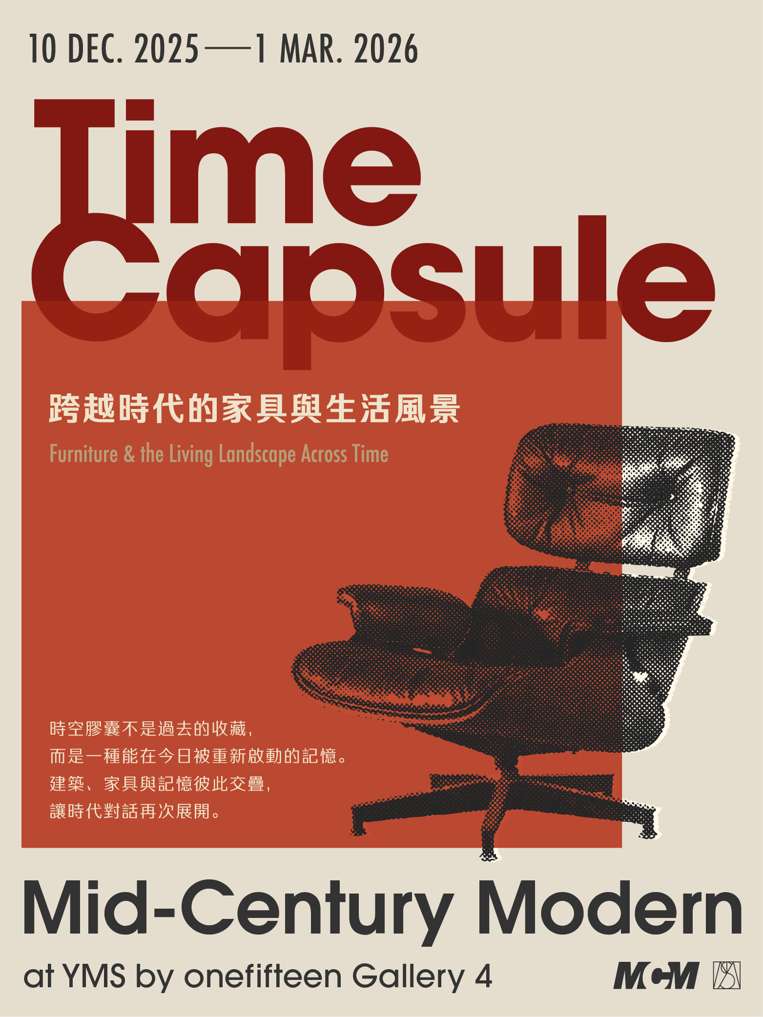 ギャラリー4 - YMS by onefifteen